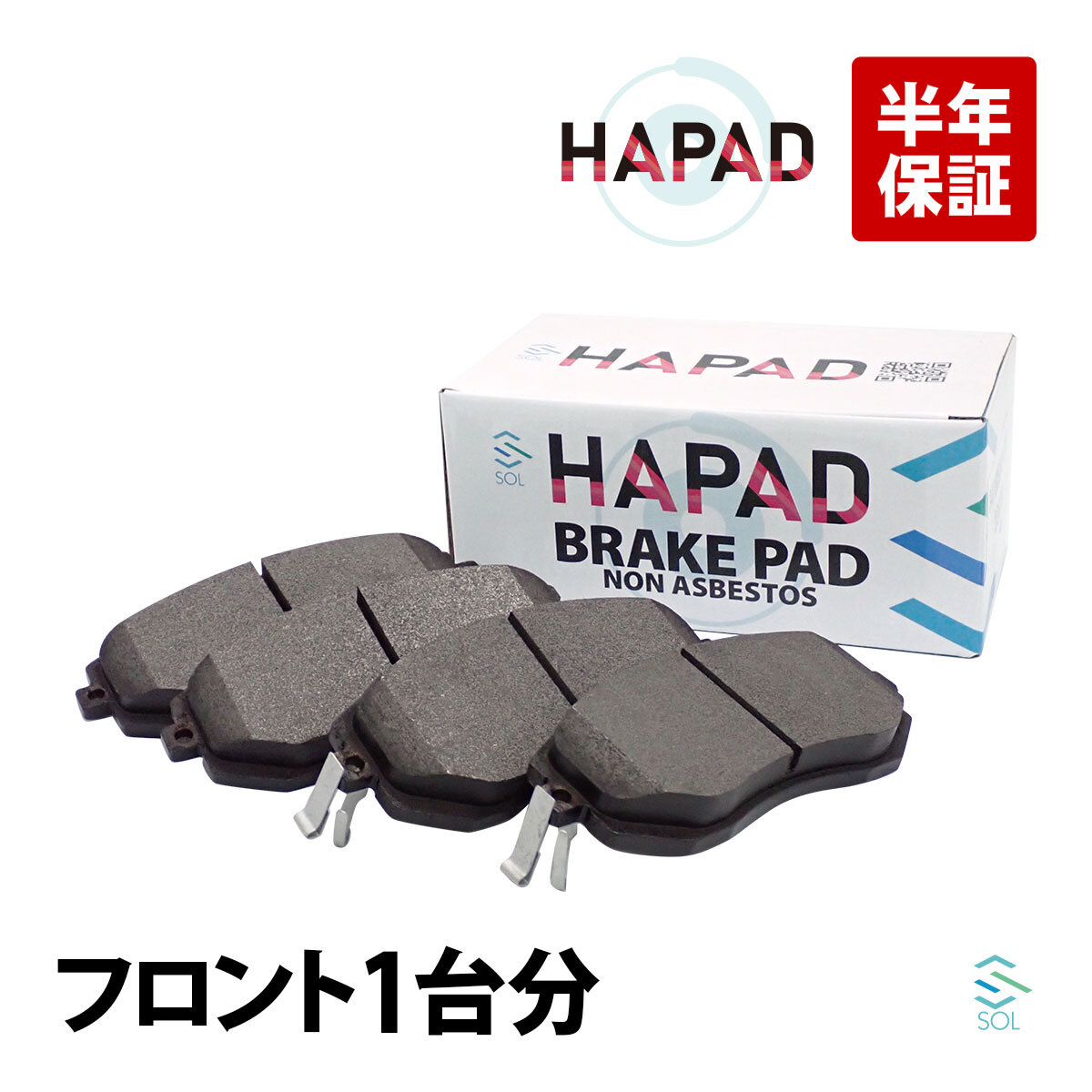 HAPAD フロント ブレーキパッド ディスクパッド 左右セット トヨタ 86 ZN6 SU003-04678 SU003-04324