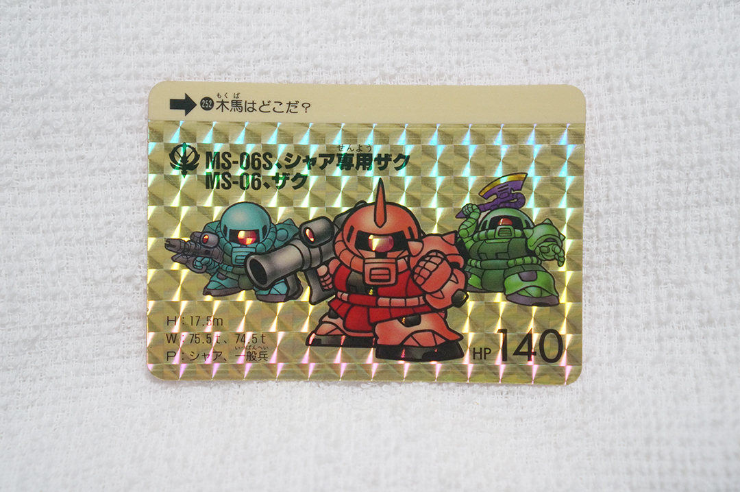 Yahoo!オークション -「ガンダムシャア専用ザク Yahoo!オークション -「ガンダムシャア専用ザク
