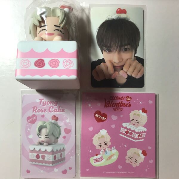 NCT 127 テヨン CCOMAZ VALENTINE's CAKE