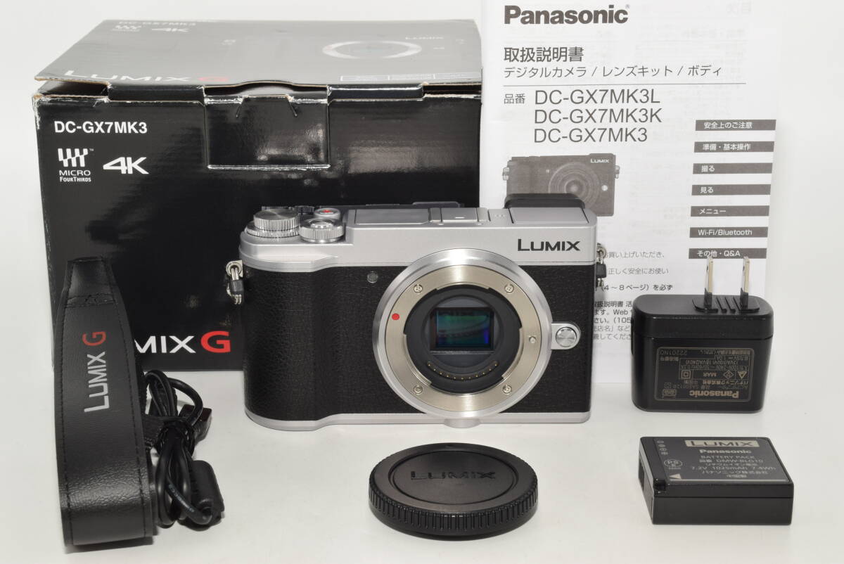2025年最新】パナソニック DC-GX7MK3 ミラーレス一眼のおすすめ 2025年最新】パナソニック DC-GX7MK3 ミラーレス一眼のおすすめ