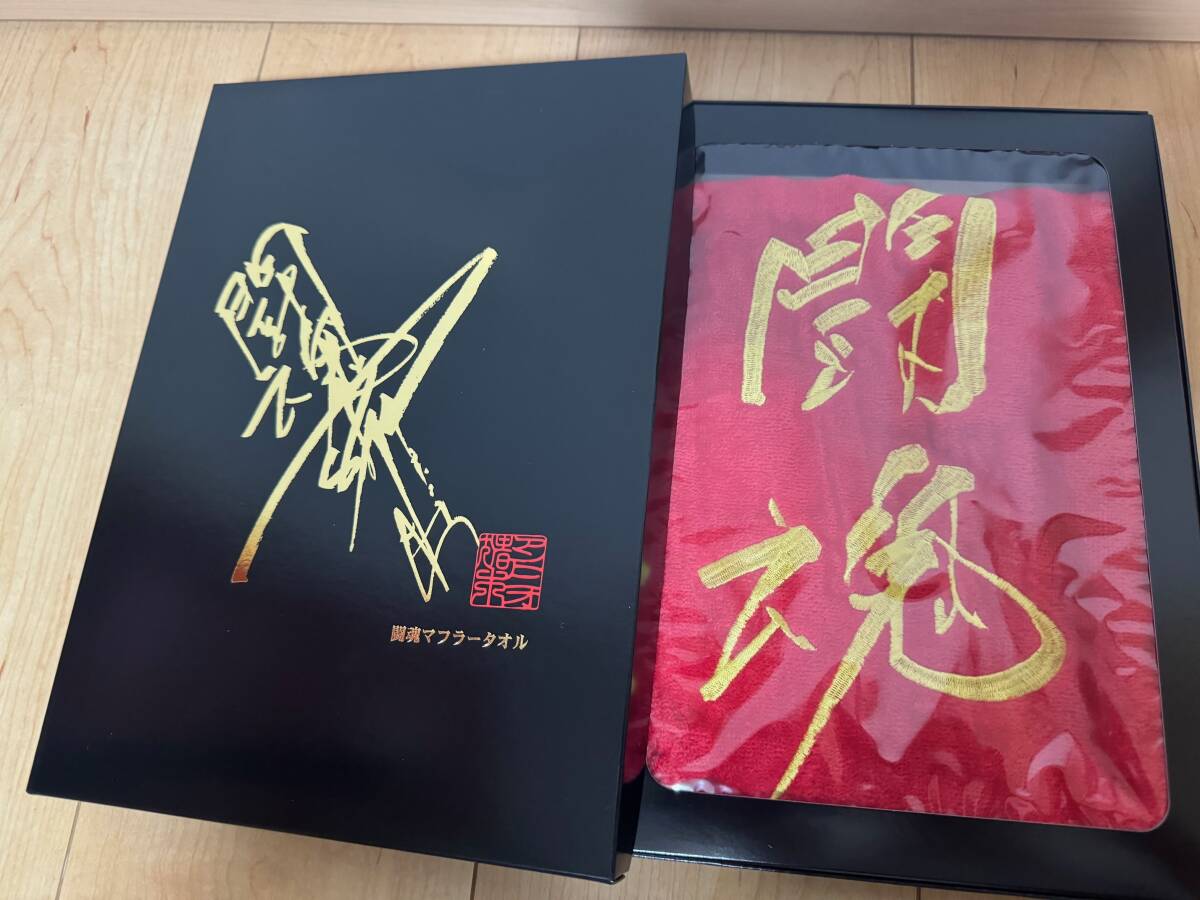 アントニオ猪木,サイン,印,社印,落款,新日本プロレス,燃える闘魂 アントニオ猪木,サイン,印,社印,落款,新日本プロレス,燃える闘魂