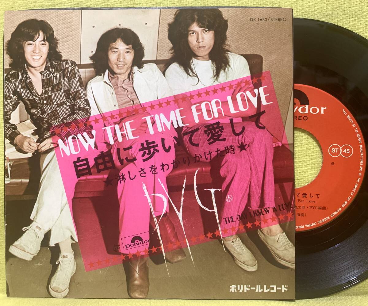 Yahoo!オークション -「スパイダース レコード」(レコード) の
