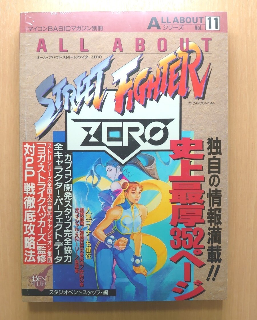 Yahoo!オークション -「street fighter cps2」の落札相場・落札価格 Yahoo!オークション -「street fighter cps2」の落札相場・落札価格