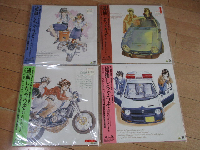 逮捕しちゃうぞ！3作品&カラオケしちゃうぞ！23枚＋1 CD・DVD