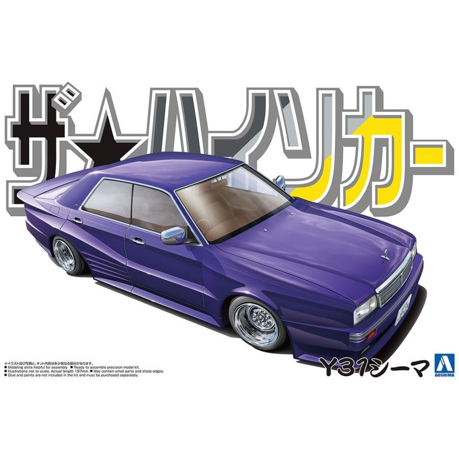 2025年最新】Yahoo!オークション -y31 シーマ ミニカーの中古品 2025年最新】Yahoo!オークション -y31 シーマ ミニカーの中古品