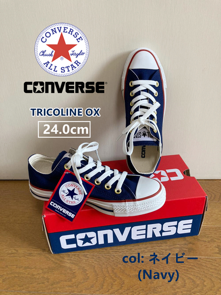 【新品/タグ付き】送料無料! converse コンバース ALL STAR TRICOLINE OX オールスタートリコライン 靴箱有り 24cm US5 ネイビー色 Navy