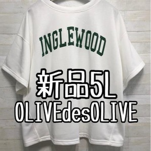 新品☆5L♪OLIVEdesOLIVE♪カレッジプリント後ろリボンかわいいトップス☆x874