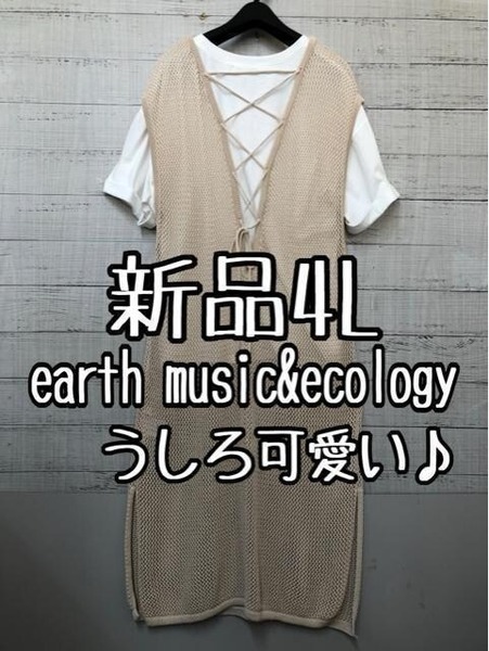 新品☆4L♪アースearth musicロングジレ&Tシャツのセット♪☆t931