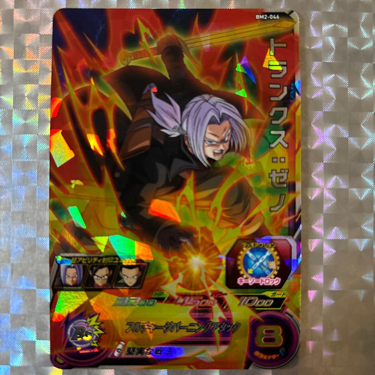 Yahoo!オークション -「スーパードラゴンボールヒーローズ Yahoo!オークション -「スーパードラゴンボールヒーローズ