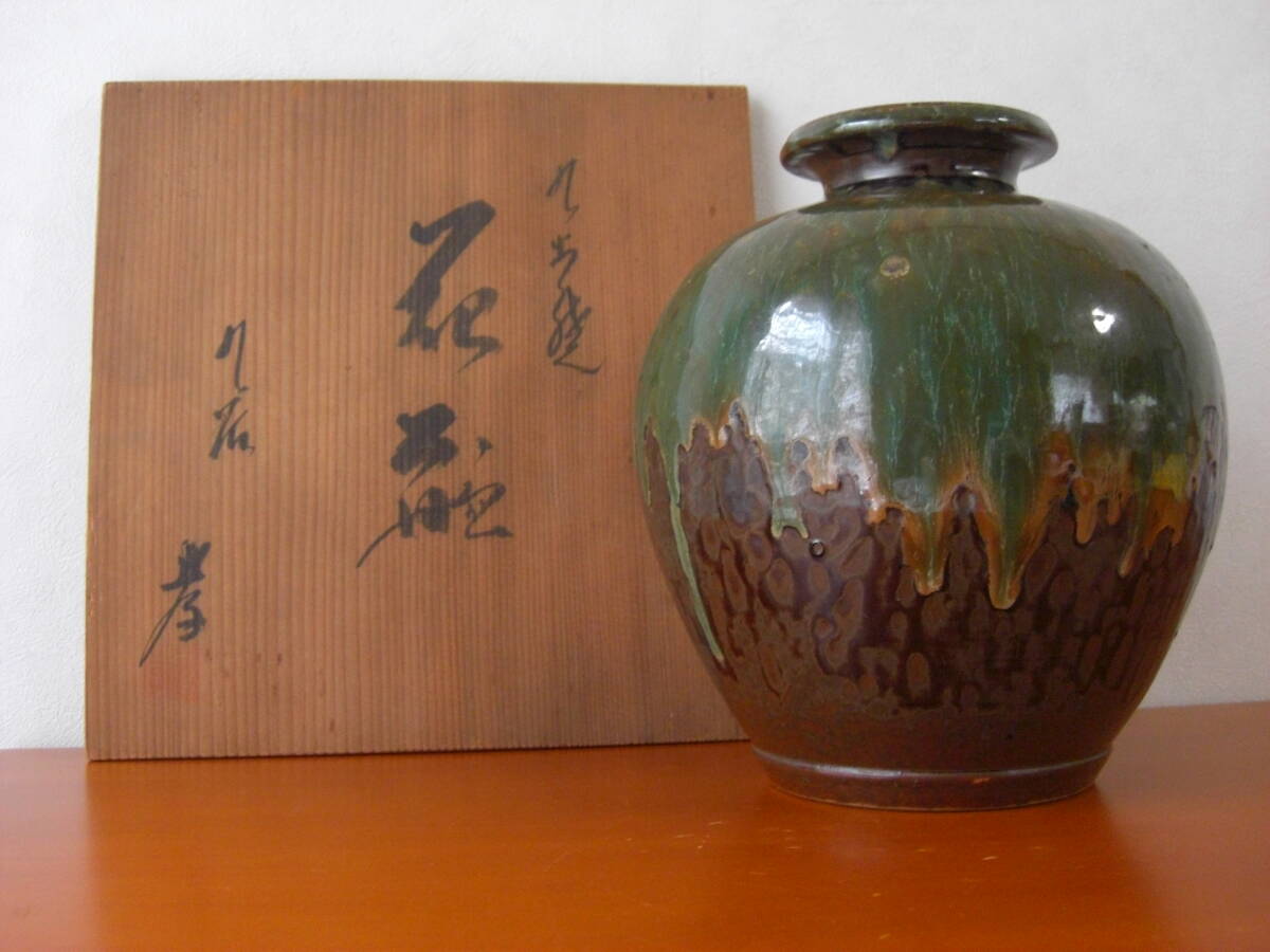 2025年最新】Yahoo!オークション -壺 大型(九谷)の中古品・新品