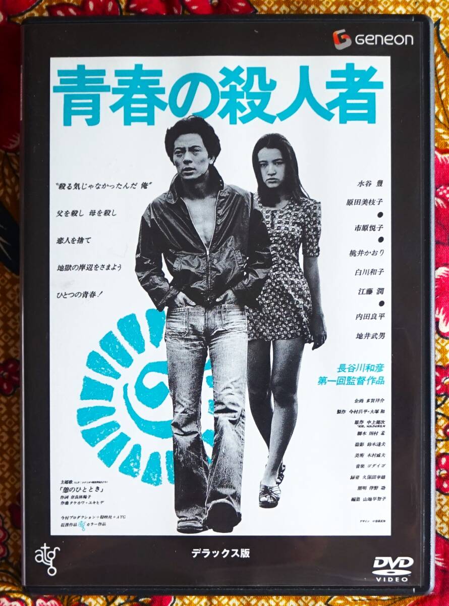 Yahoo!オークション -「今村昌平dvd」の落札相場・落札価格 Yahoo!オークション -「今村昌平dvd」の落札相場・落札価格
