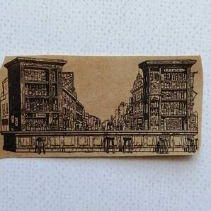 601 バーカウンター 街並み はんこ ハンコ ヴィンテージ アンティーク スタンプ ゴム印 ラバースタンプ レトロ 風景 背景 居酒屋 カフェ
