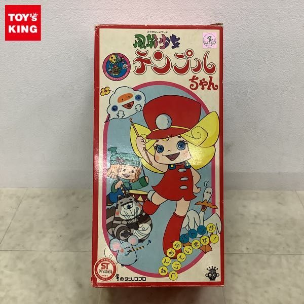 Yahoo!オークション -「風船少女テンプルちゃん」の落札相場・落札価格 Yahoo!オークション -「風船少女テンプルちゃん」の落札相場・落札価格