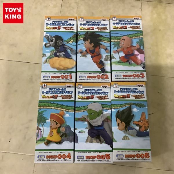 Yahoo!オークション -「ドラゴンボール コレクタブル memorial Yahoo!オークション -「ドラゴンボール コレクタブル memorial