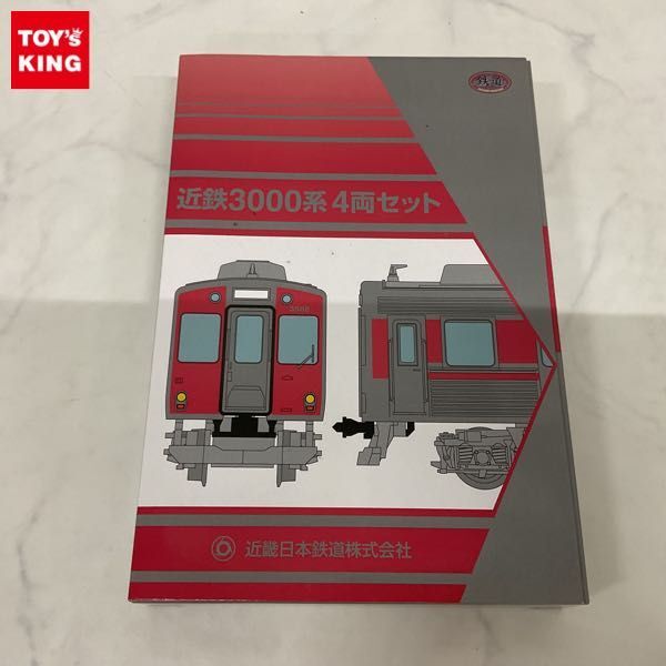 再販】近鉄オリジナル 鉄道コレクション 近鉄3000系 4両セット 1