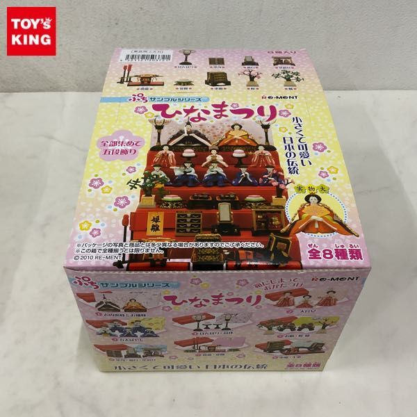 Yahoo!オークション -「リーメント ぷちサンプル ひなまつり」の Yahoo!オークション -「リーメント ぷちサンプル ひなまつり」の