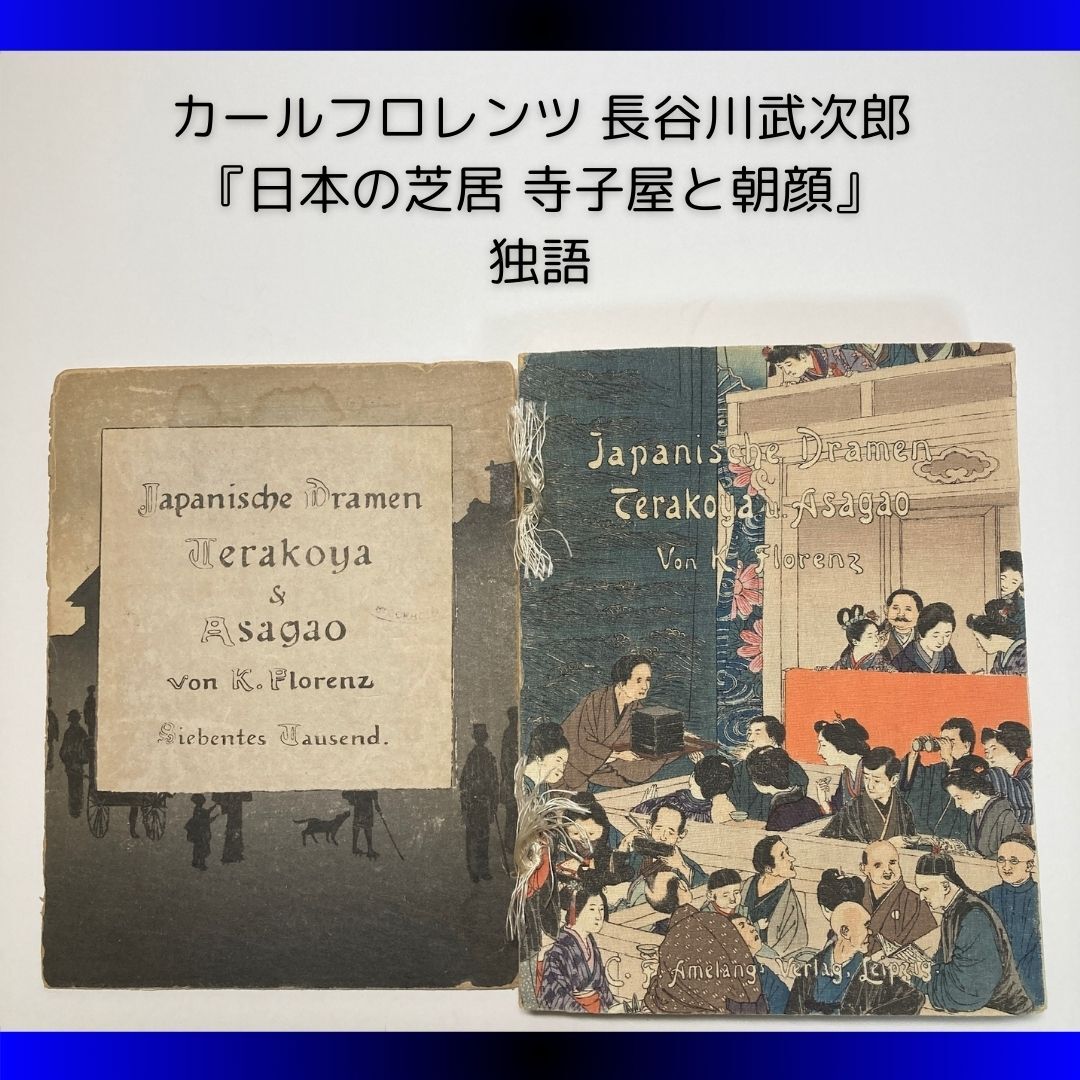 Yahoo!オークション -「ちりめん本」(和書) (古書、古文書)の Yahoo!オークション -「ちりめん本」(和書) (古書、古文書)の