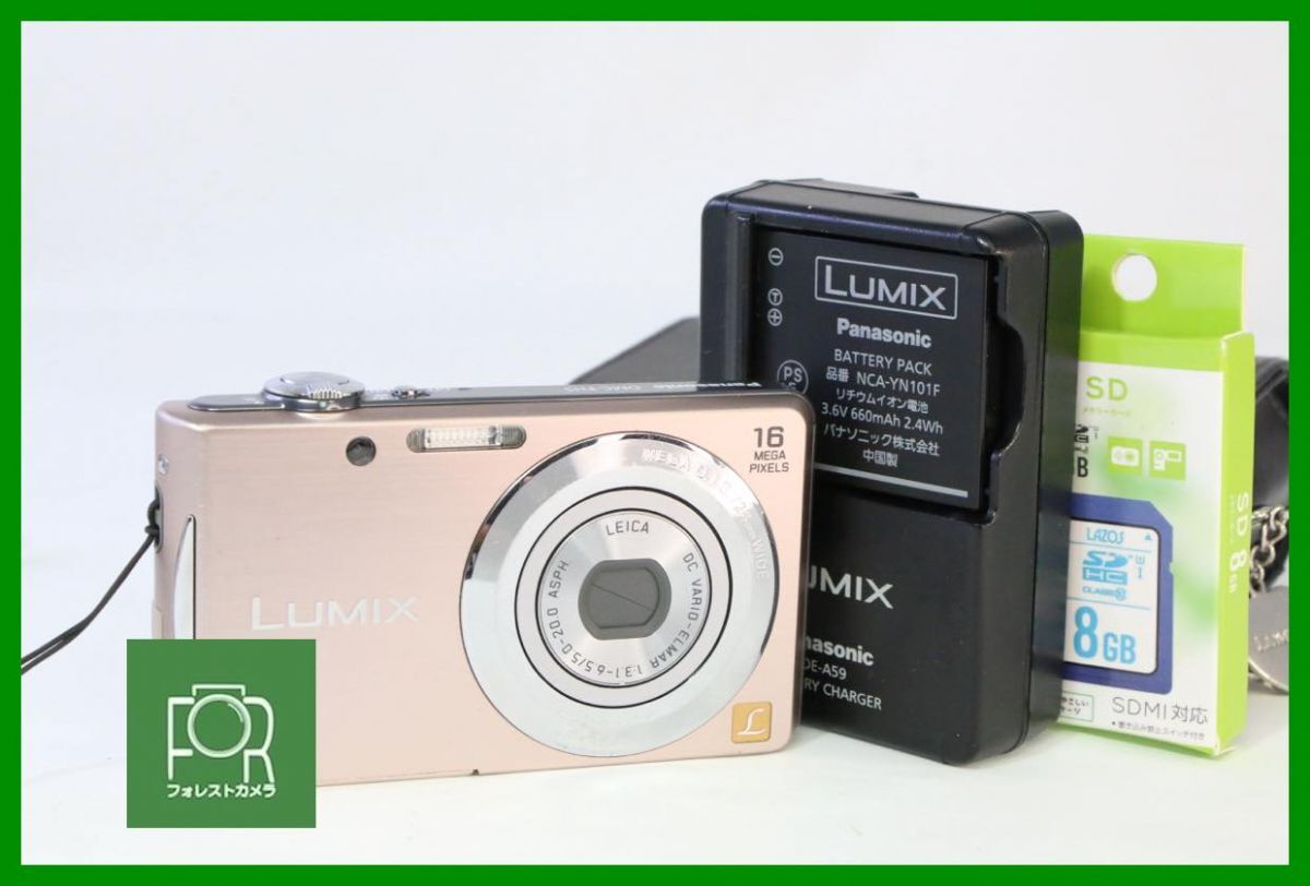 2025年最新】Yahoo!オークション -lumix dmc-fh5の中古品・新品 2025年最新】Yahoo!オークション -lumix dmc-fh5の中古品・新品