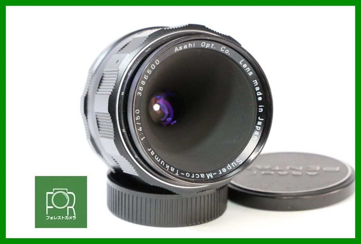 2025年最新】Yahoo!オークション -macro takumar 50の中古品 2025年最新】Yahoo!オークション -macro takumar 50の中古品