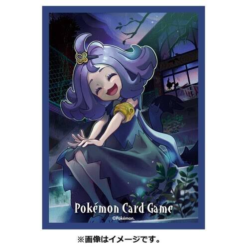 Yahoo!オークション -「アセロラ シールド」の落札相場・落札価格 Yahoo!オークション -「アセロラ シールド」の落札相場・落札価格