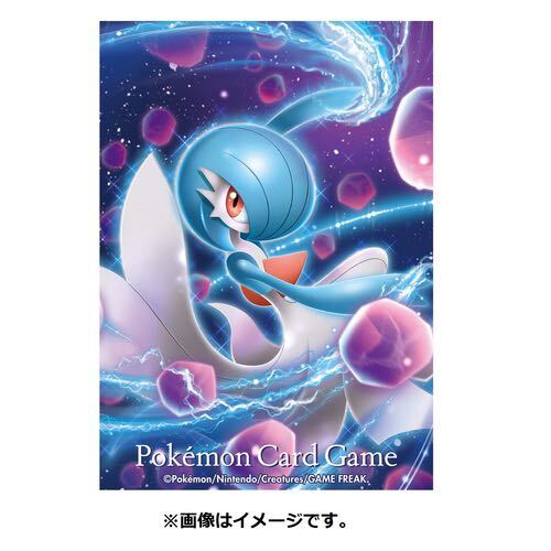 Yahoo!オークション -「ポケモン サーナイト スリーブ」の落札 Yahoo!オークション -「ポケモン サーナイト スリーブ」の落札