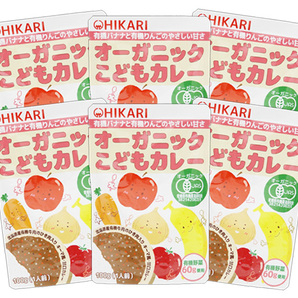 オーガニックこどもカレー6人前(100g(1人前)X6袋)★無添加・無化学調味料★国産有機野菜と国産有機牛肉のひき肉、キーマカレー風(*^^*)