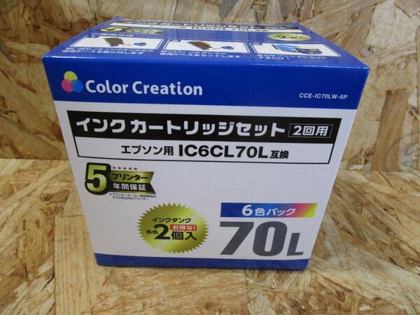 エプソン用 IC6CL70L 互換インク6色パック(各色2回分)