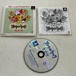 ☆体験版☆ 24-PS-631 プレイステーション ジングルキャッツ 動作品 PS1 プレステ1