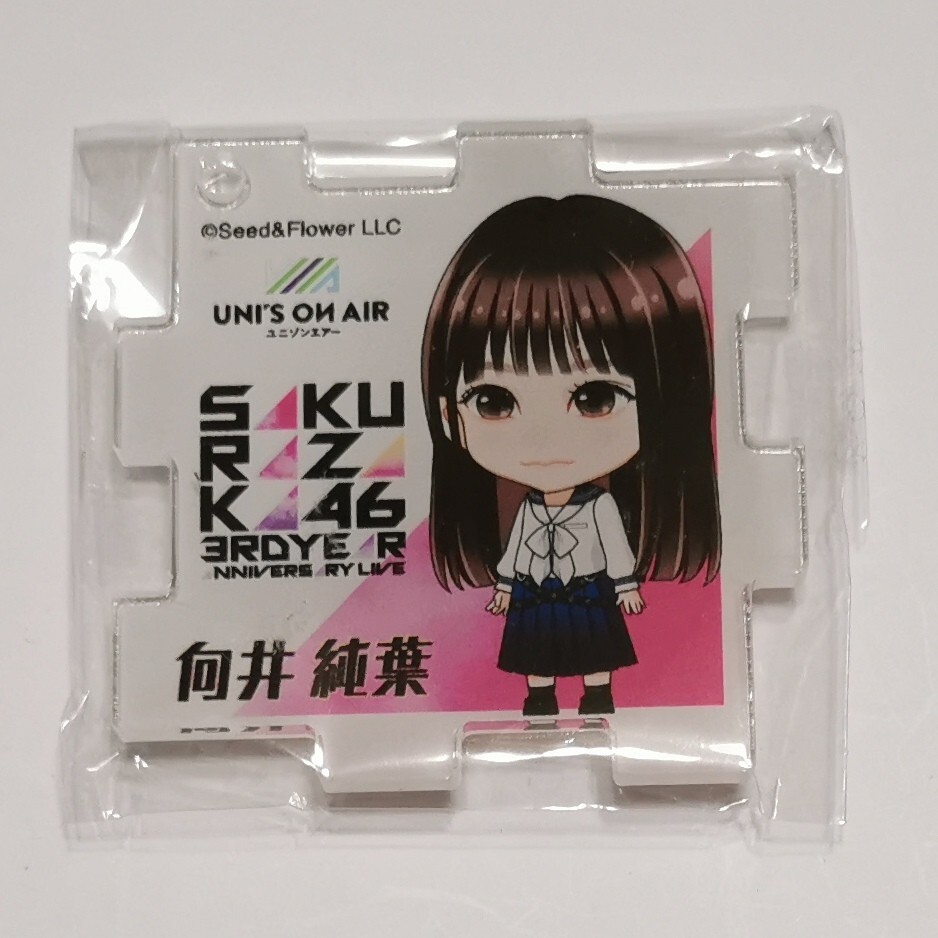 2025年最新】Yahoo!オークション -ユニゾンエアーの中古品・新品
