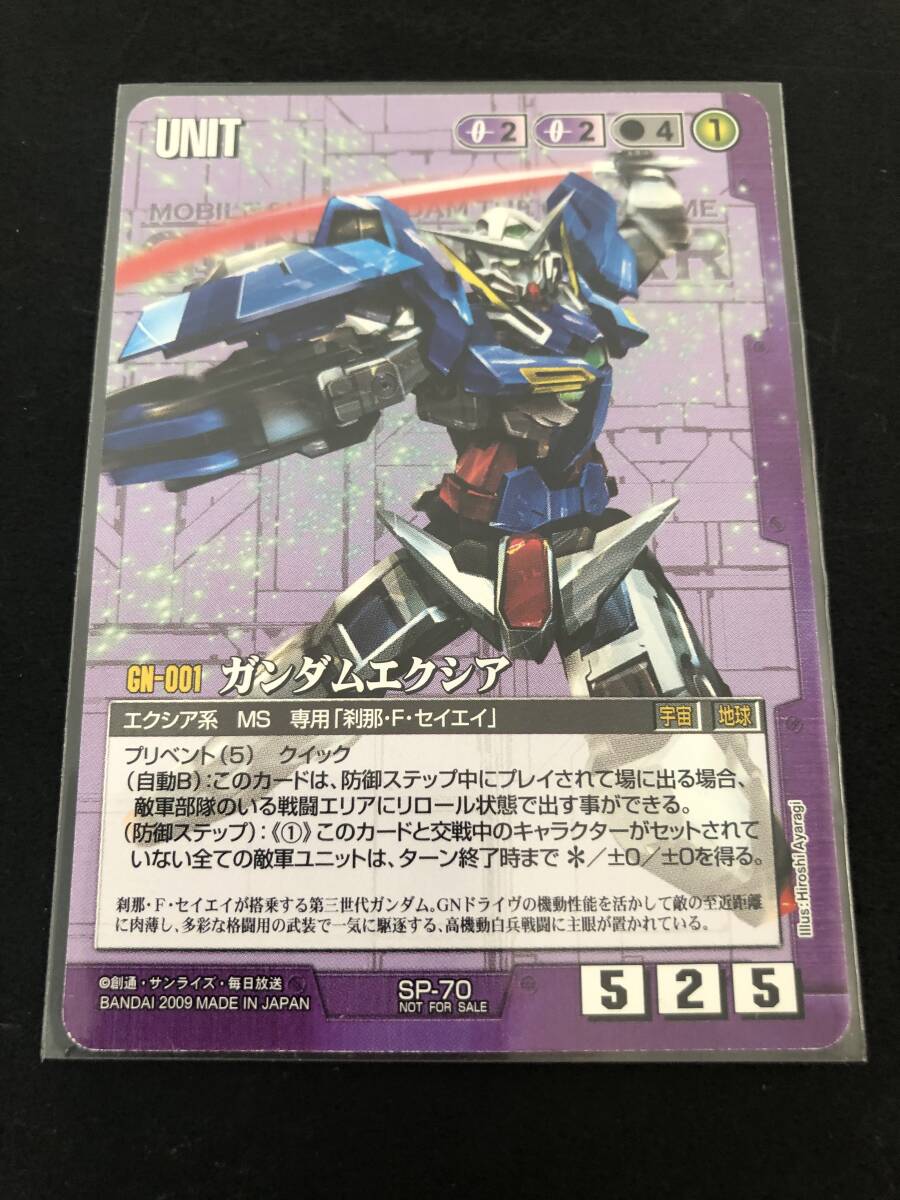 2025年最新】Yahoo!オークション -ガンダムエクシア(ガンダム 2025年最新】Yahoo!オークション -ガンダムエクシア(ガンダム