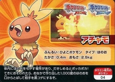 2025年最新】Yahoo!オークション -ポケモンオメガルビーアルファ 2025年最新】Yahoo!オークション -ポケモンオメガルビーアルファ