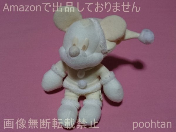 2025年最新】Yahoo!オークション -ホワイトミッキーぬいぐるみ 2025年最新】Yahoo!オークション -ホワイトミッキーぬいぐるみ