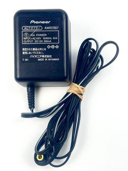 Pioneer パイオニア ACアダプター AWR7007 動作確認済み