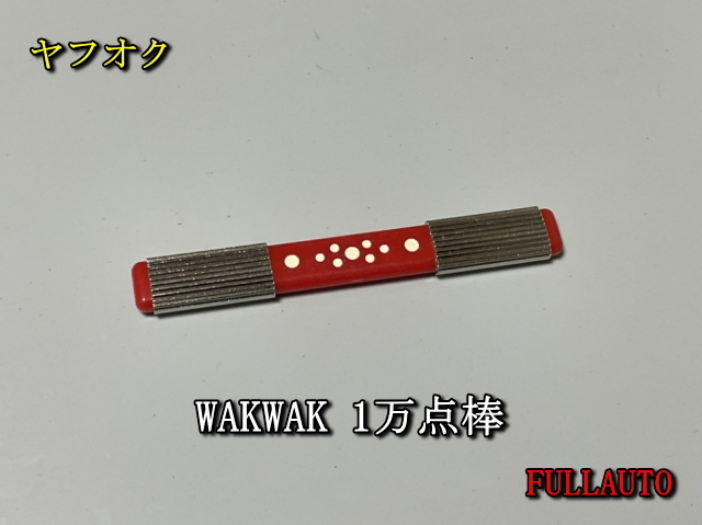 2025年最新】Yahoo!オークション -エムテックスマツムラの中古品 2025年最新】Yahoo!オークション -エムテックスマツムラの中古品
