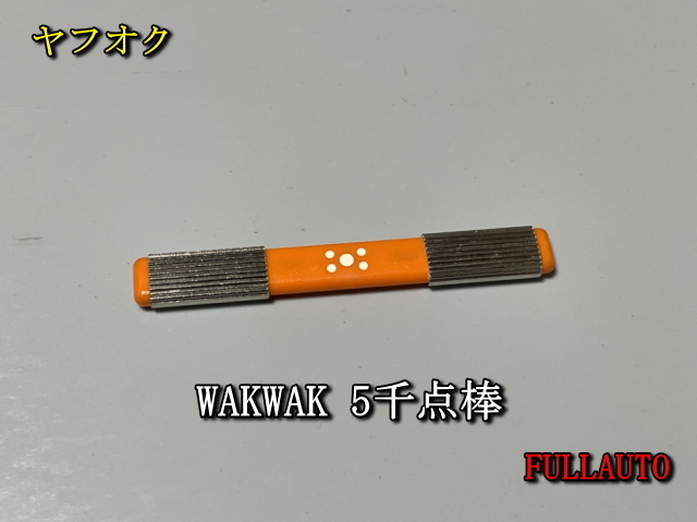 2025年最新】Yahoo!オークション -エムテックスマツムラの中古品 2025年最新】Yahoo!オークション -エムテックスマツムラの中古品