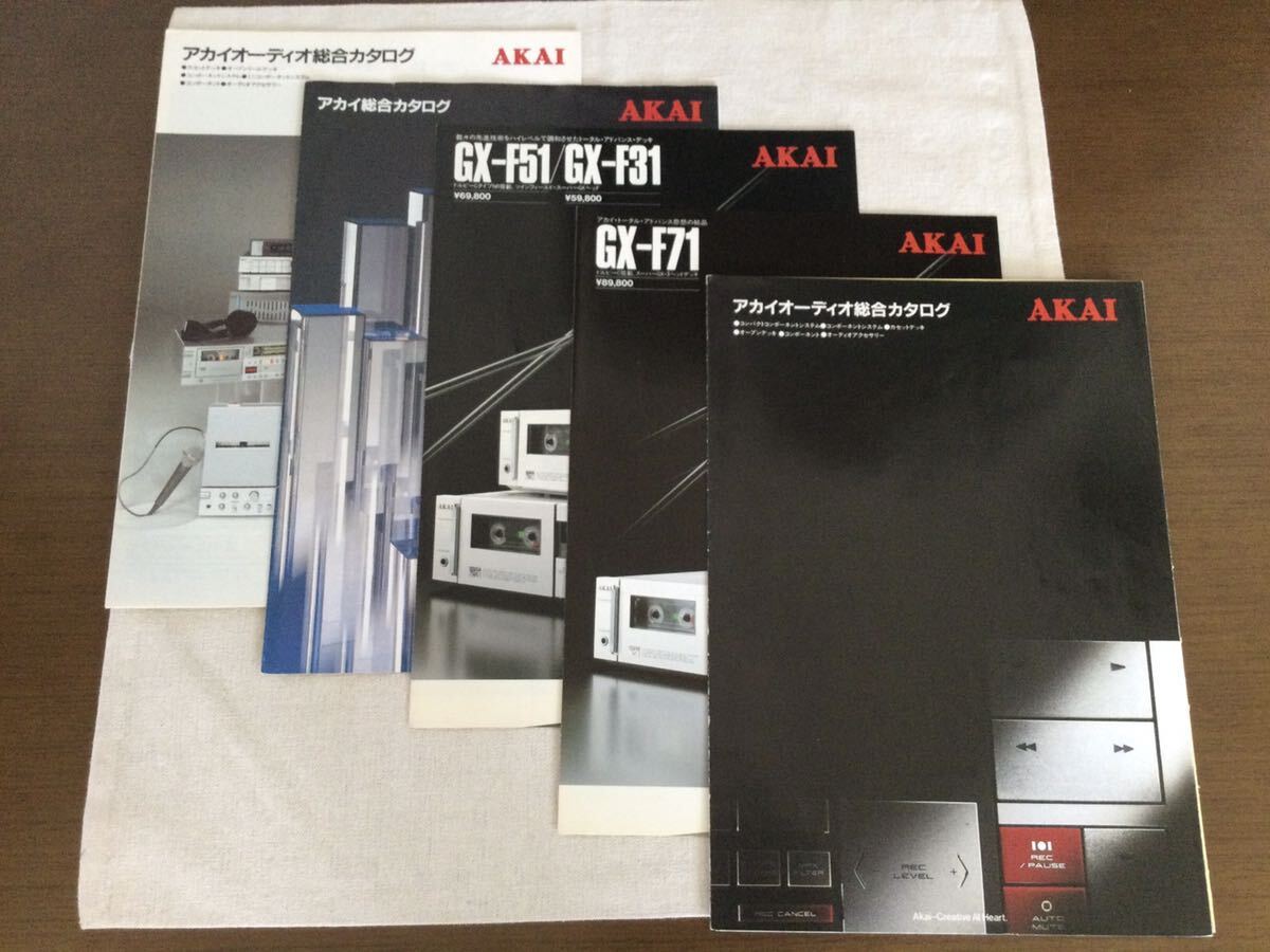 Yahoo!オークション -「akai gx f71」の落札相場・落札価格 Yahoo!オークション -「akai gx f71」の落札相場・落札価格