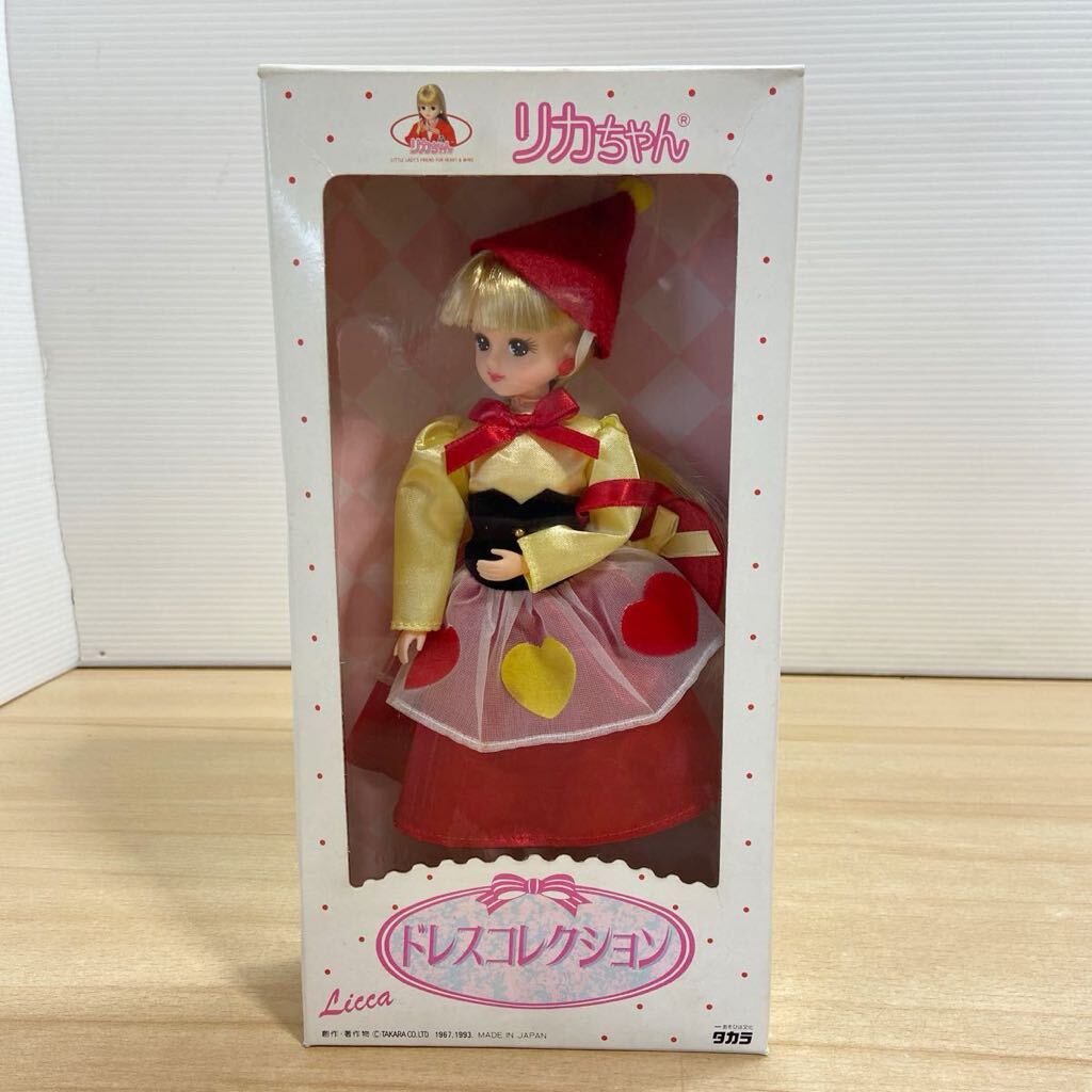 Yahoo!オークション -「リカちゃん 白箱」(人形、キャラクター Yahoo!オークション -「リカちゃん 白箱」(人形、キャラクター