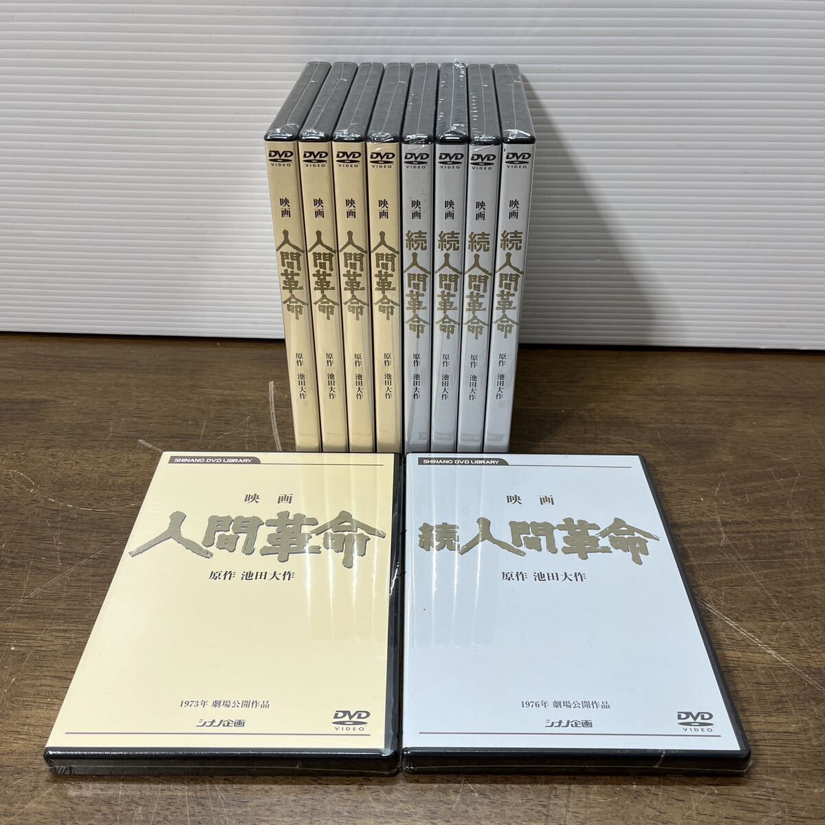 Yahoo!オークション -「人間革命dvd」の落札相場・落札価格 Yahoo!オークション -「人間革命dvd」の落札相場・落札価格
