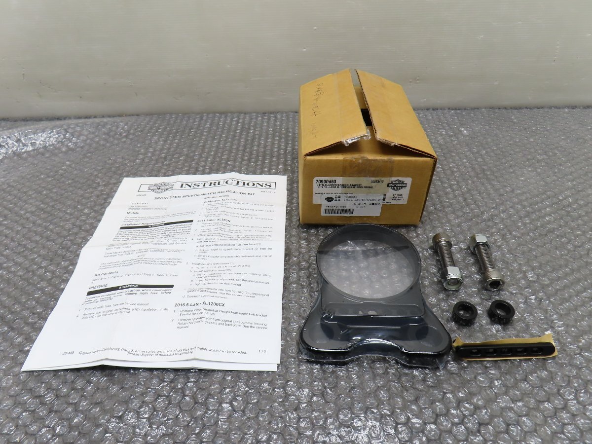 未使用 スポーツスター XL1200C 04-22 純正 インストルメントマウントブラケット 70900660 ◆返品可 X28065L T09L 99