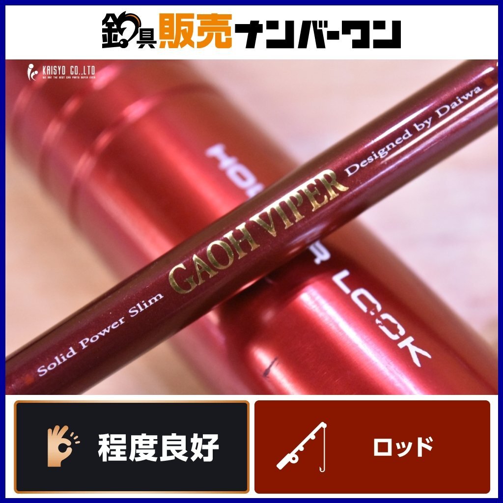 Yahoo!オークション -「viper」(ダイワ) (船竿)の落札相場・落札価格 Yahoo!オークション -「viper」(ダイワ) (船竿)の落札相場・落札価格
