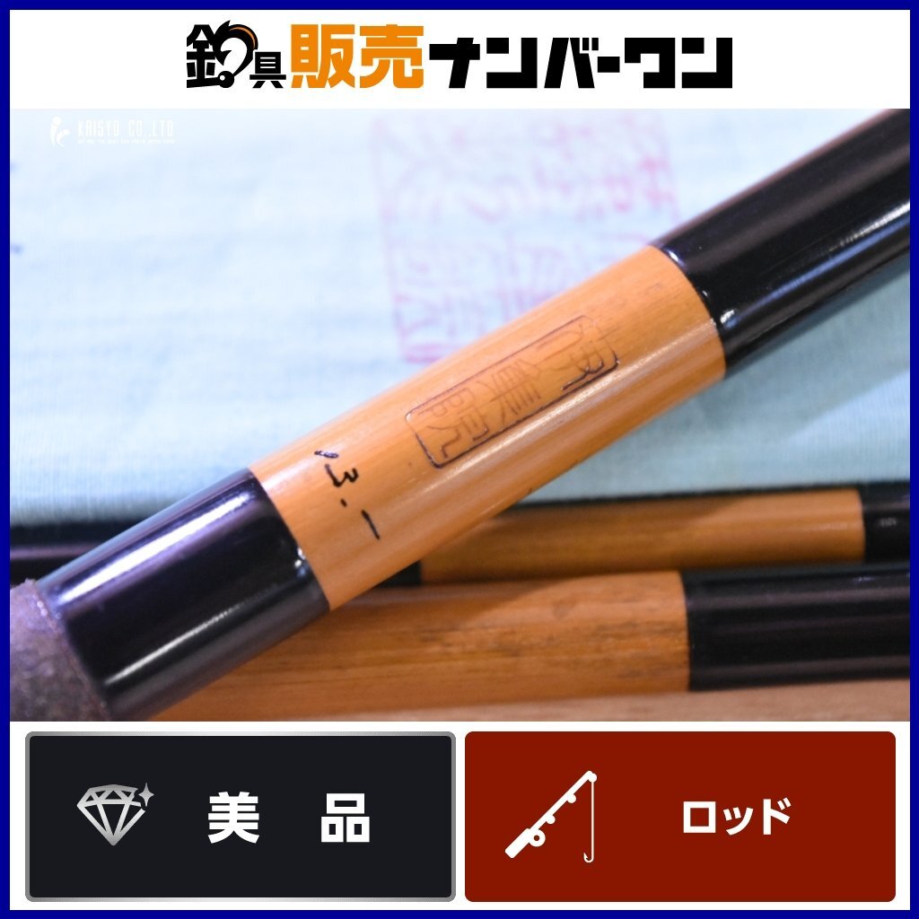 Yahoo!オークション -「伊集院」(ロッド) (フィッシング)の落札 Yahoo!オークション -「伊集院」(ロッド) (フィッシング)の落札