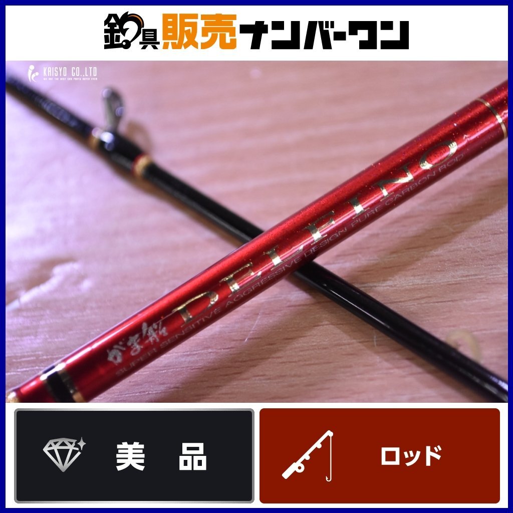 Yahoo!オークション -「がま船 デルフィーノ」の落札相場・落札価格 Yahoo!オークション -「がま船 デルフィーノ」の落札相場・落札価格