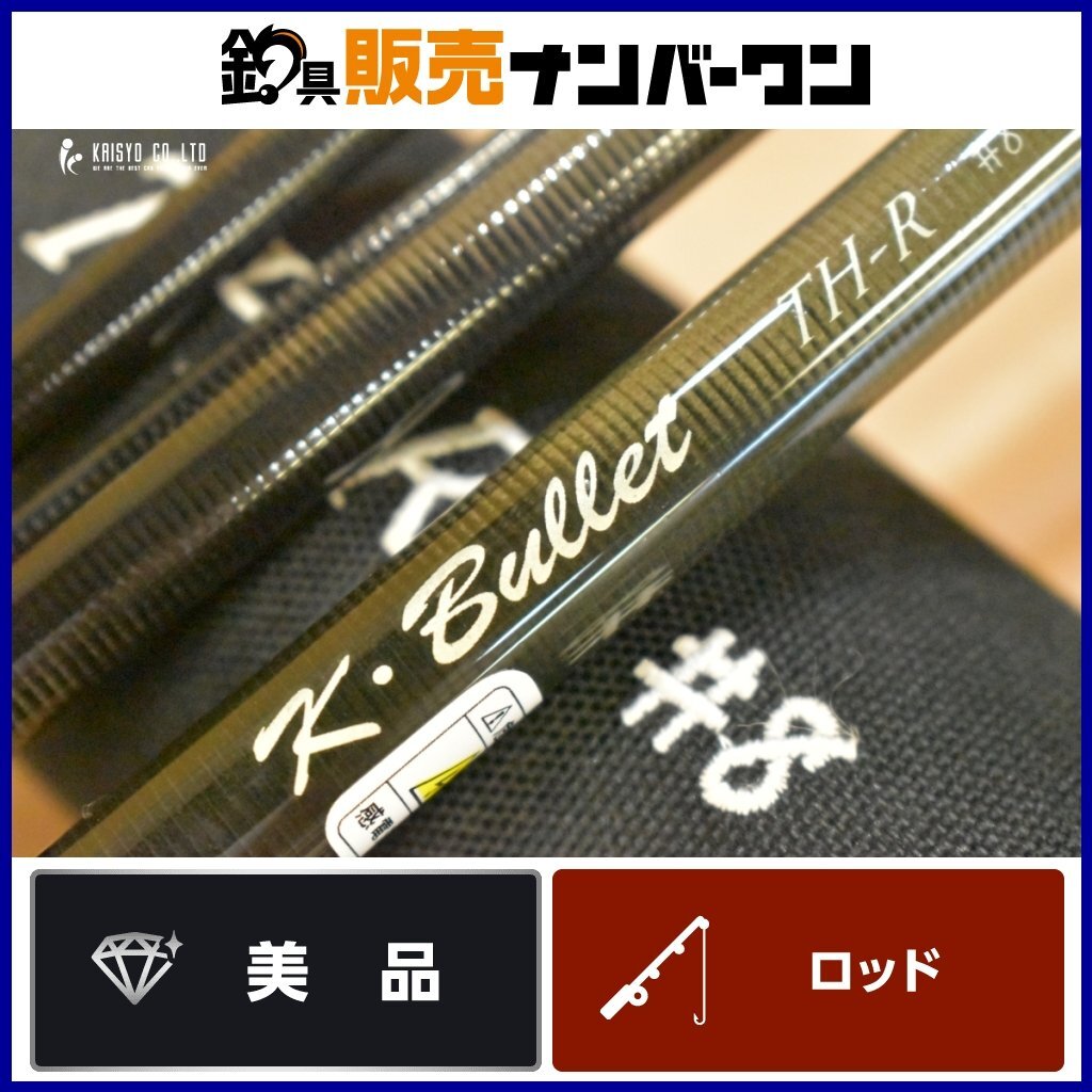 Yahoo!オークション -「kブリット」(フライロッド) (淡水)の落札 Yahoo!オークション -「kブリット」(フライロッド) (淡水)の落札