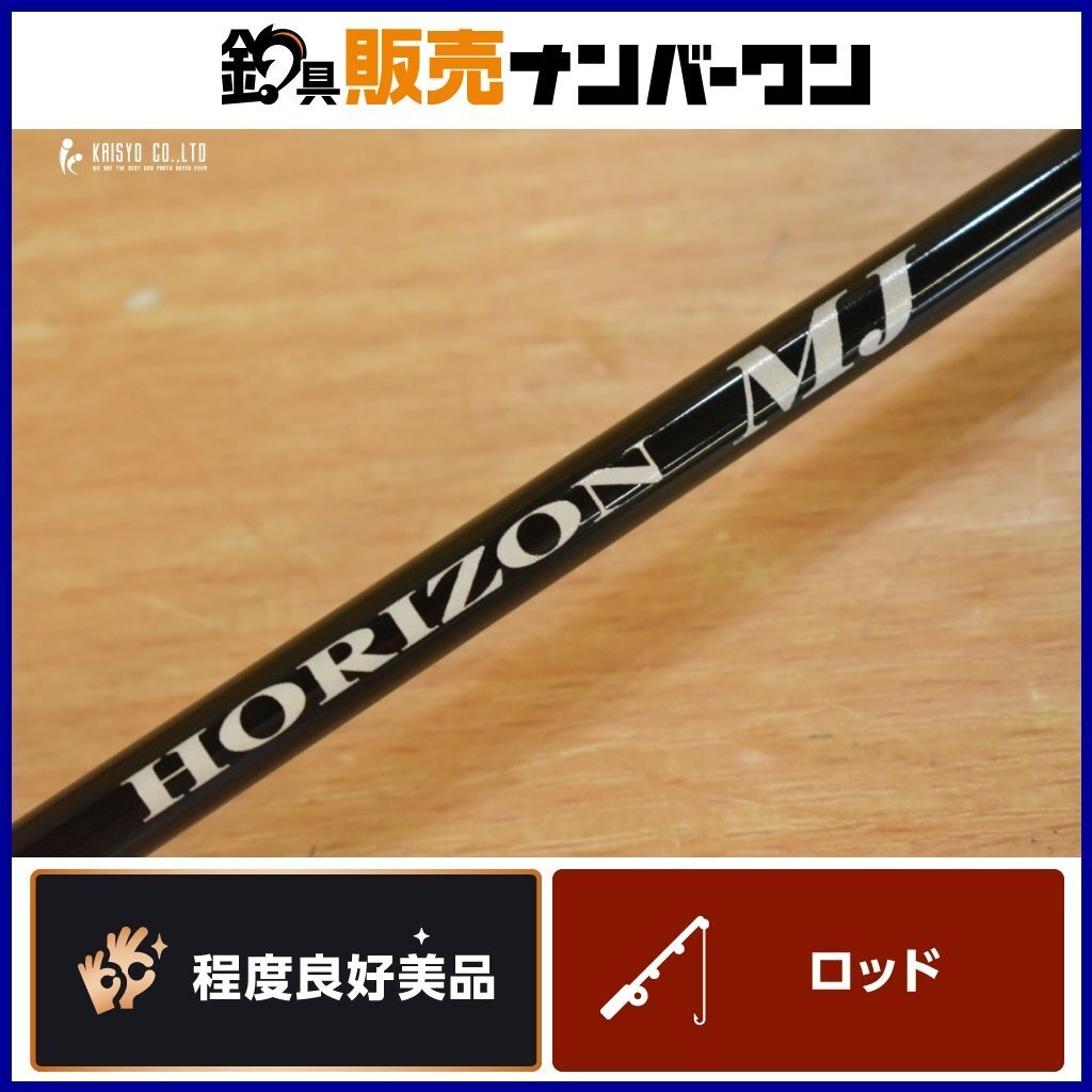 Yahoo!オークション -「ホライゾン mj」の落札相場・落札価格 Yahoo!オークション -「ホライゾン mj」の落札相場・落札価格