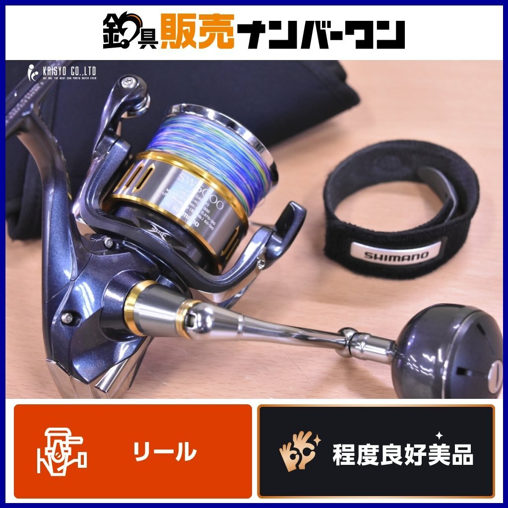 Yahoo!オークション -「ツインパワー sw 6000 15」の落札相場 Yahoo!オークション -「ツインパワー sw 6000 15」の落札相場