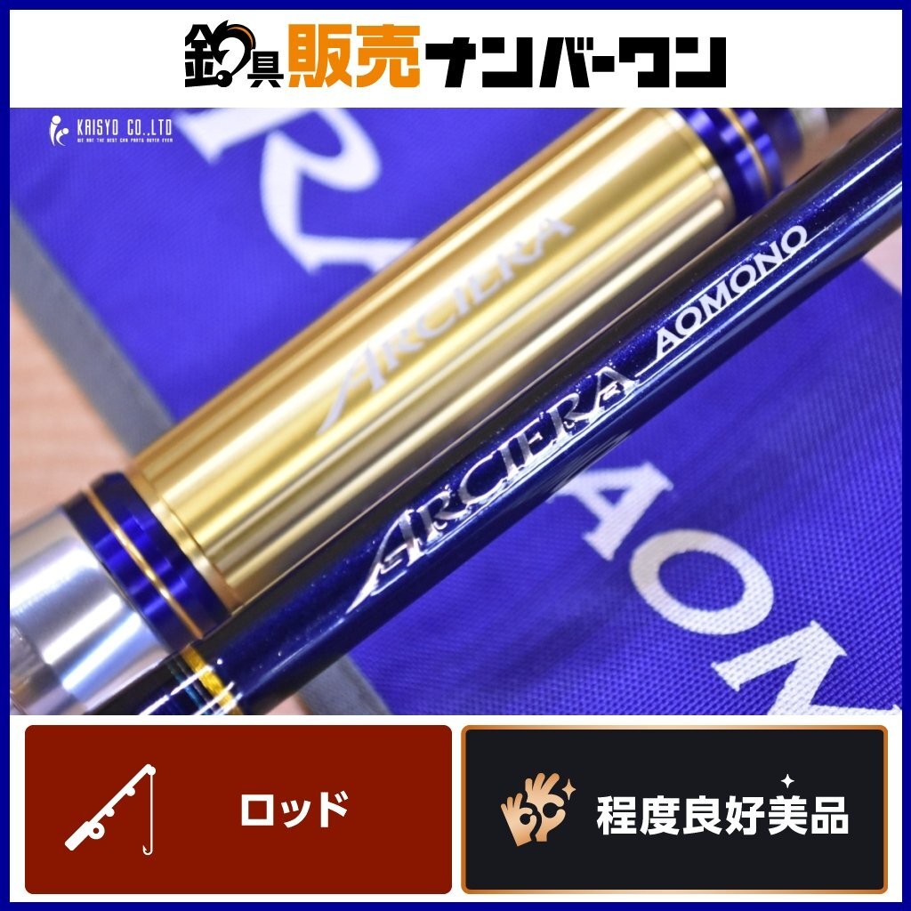 Yahoo!オークション -「シマノ アルシエラ」の落札相場・落札価格 Yahoo!オークション -「シマノ アルシエラ」の落札相場・落札価格