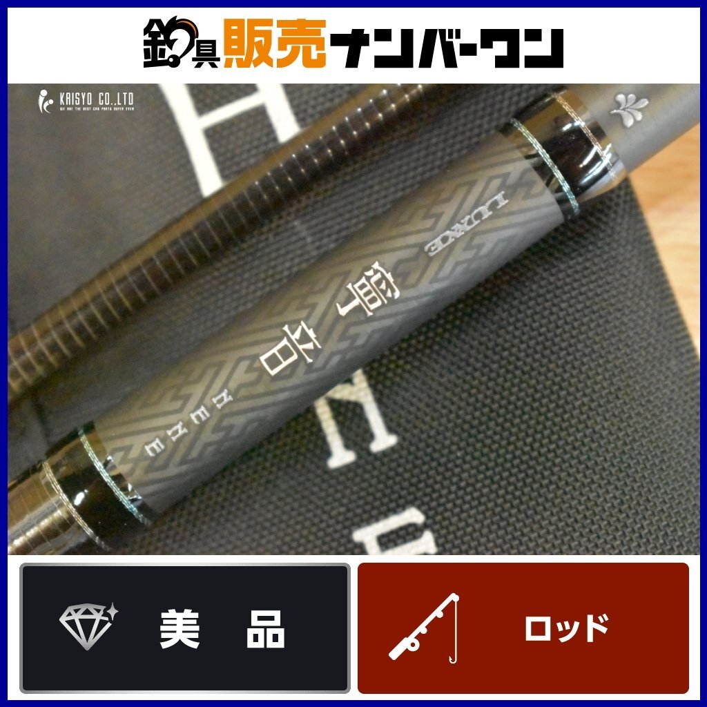 Yahoo!オークション -「ラグゼ 寧音79mh」の落札相場・落札価格 Yahoo!オークション -「ラグゼ 寧音79mh」の落札相場・落札価格