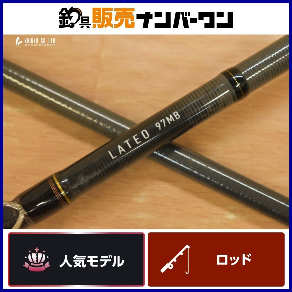 Yahoo!オークション -「ラテオ 97mb」(スポーツ、レジャー) の Yahoo!オークション -「ラテオ 97mb」(スポーツ、レジャー) の