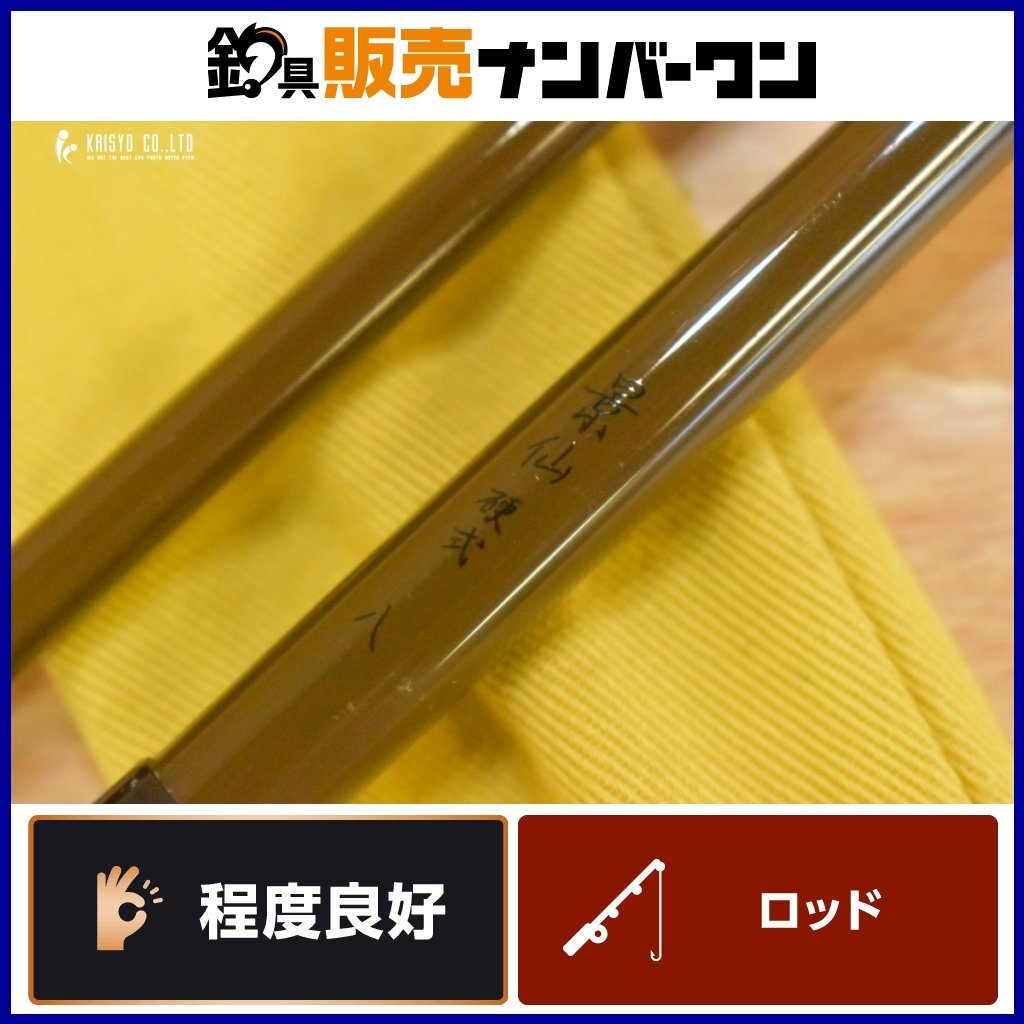 Yahoo!オークション -「シマノ 紅月」の落札相場・落札価格 Yahoo!オークション -「シマノ 紅月」の落札相場・落札価格
