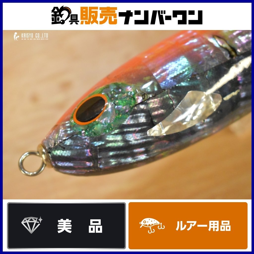 Yahoo!オークション -「貝田ルアー ツイスターf」の落札相場 Yahoo!オークション -「貝田ルアー ツイスターf」の落札相場